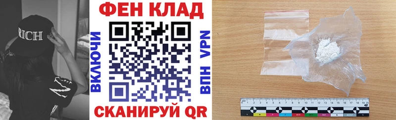 Амфетамин Розовый  Лянтор 