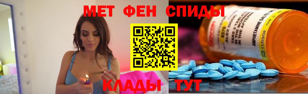 мориарти официальный сайт  мега вход  Вход с VPN  АМФ 98%  Амфетамин  Лянтор 