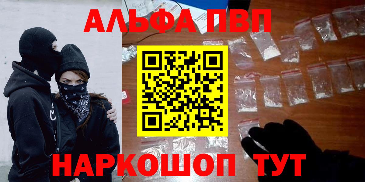 A PVP кристаллы Лянтор