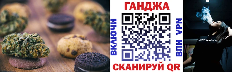 сайты даркнета официальный сайт  Лянтор  Еда ТГК конопля 
