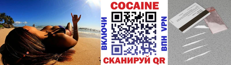 Cocaine VHQ  МЕГА ТОР  Лянтор 