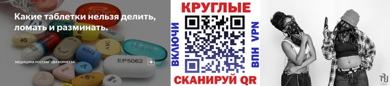 Экстази 250 мг  hydra ссылки  Лянтор  купить наркоту 