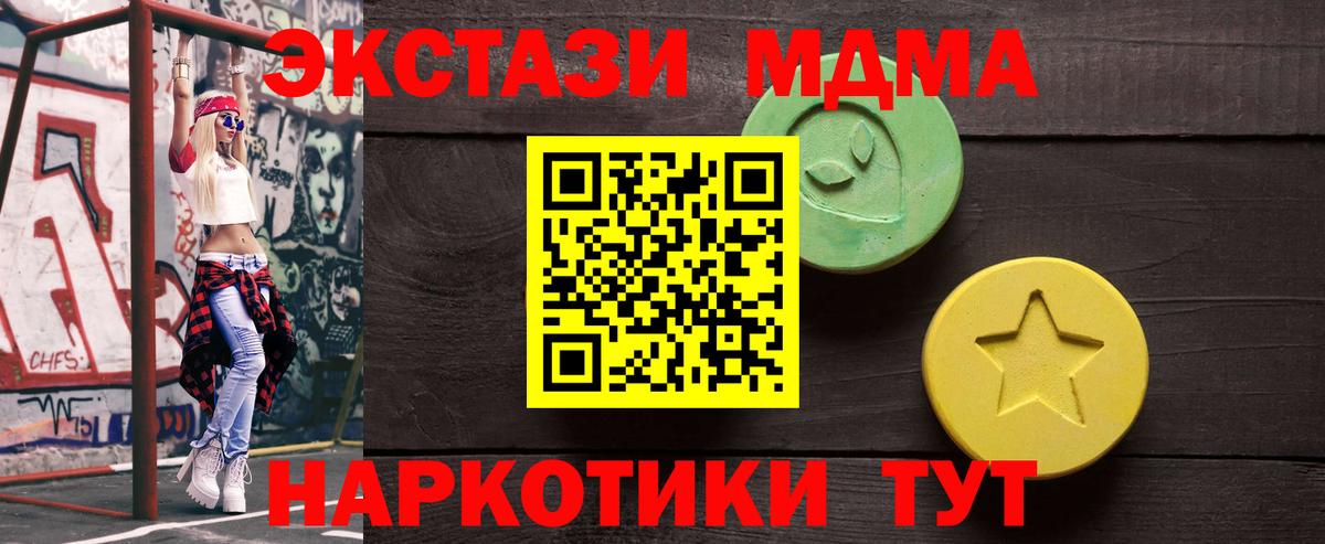 ЭКСТАЗИ  Ecstasy louis Vuitton  Вход с VPN  ЭКСТАЗИ Cube  Лянтор 