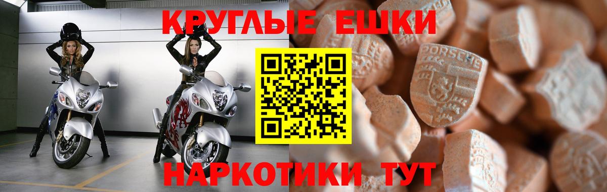 ЭКСТАЗИ Cube Лянтор