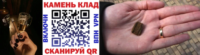 где купить наркоту Лянтор ГАШИШ Cannabis