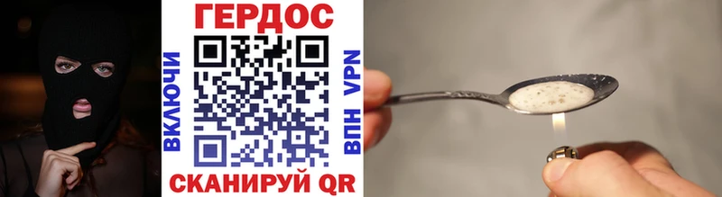 ГЕРОИН афганец  продажа наркотиков  Лянтор 