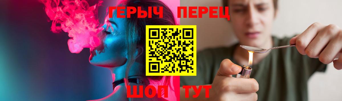 Героин VHQ Лянтор