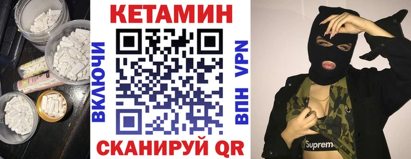 Кетамин VHQ  мега вход  Лянтор  где купить наркоту 