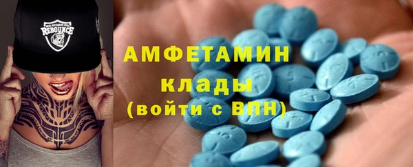соль курить ск Болхов