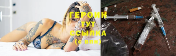 кристаллы Болотное