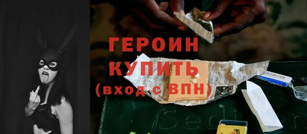 тгк Нязепетровск