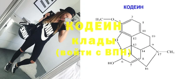 марихуана Няндома