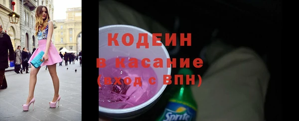марихуана Няндома