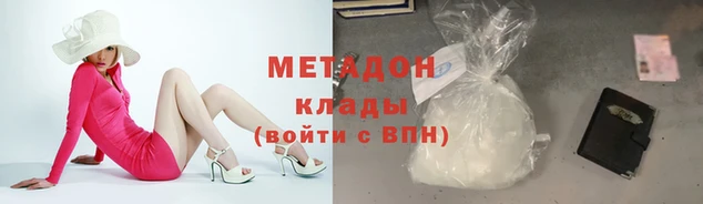 марихуана Няндома