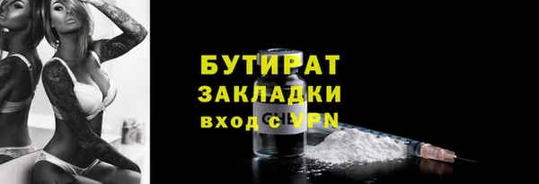 COCAINE Заводоуковск