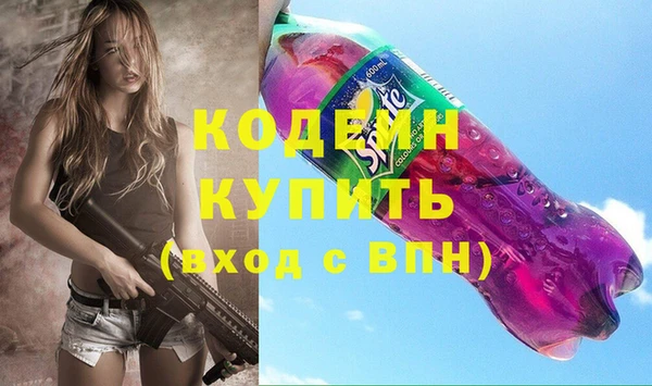 гашишное масло Новодвинск