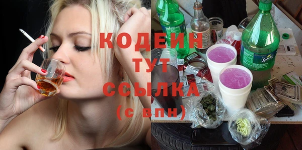 COCAINE Заводоуковск