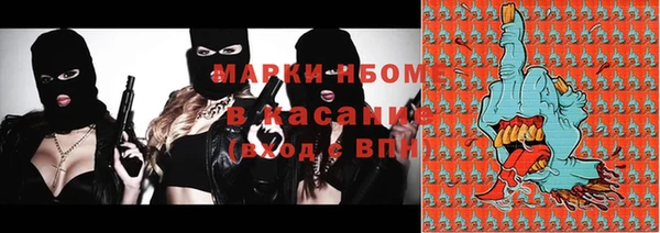 тгк Нязепетровск
