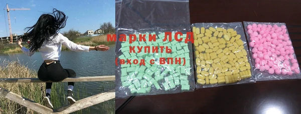 марихуана Няндома