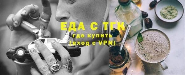 тгк Нязепетровск