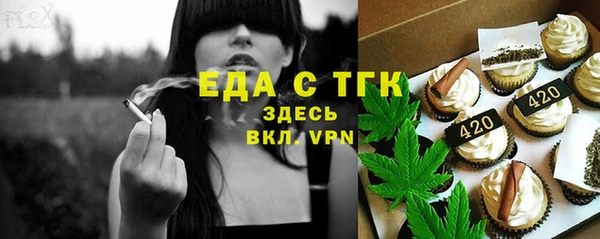 тгк Нязепетровск