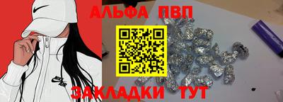 первитин Жуковский