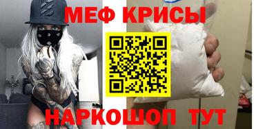 соль курить ск Заволжье