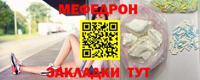 первитин Жуковский