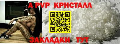 первитин Жуковский