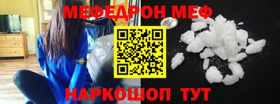 соль курить ск Заволжье