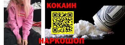 соль курить ск Заволжье