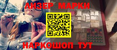 соль курить ск Заволжье