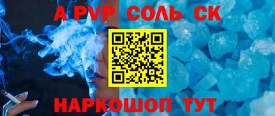 дживик Заводоуковск