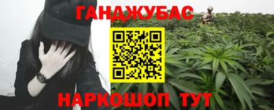 соль курить ск Заволжье
