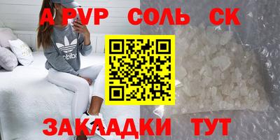 первитин Жуковский