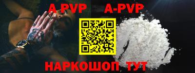 первитин Жуковский