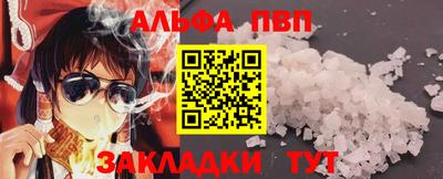 первитин Жуковский