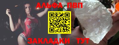 соль курить ск Заволжье