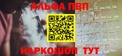 соль курить ск Заволжье