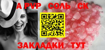 дживик Заводоуковск