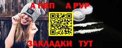 соль курить ск Заволжье
