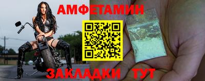 соль курить ск Заволжье
