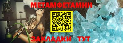 соль курить ск Заволжье