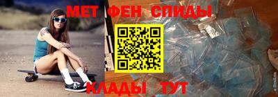 соль курить ск Заволжье
