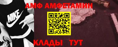 первитин Жуковский