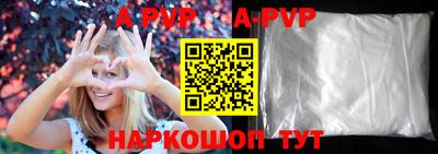 соль курить ск Заволжье