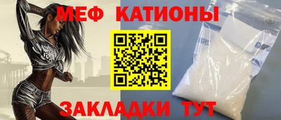 первитин Жуковский