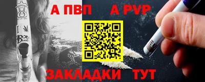 первитин Жуковский