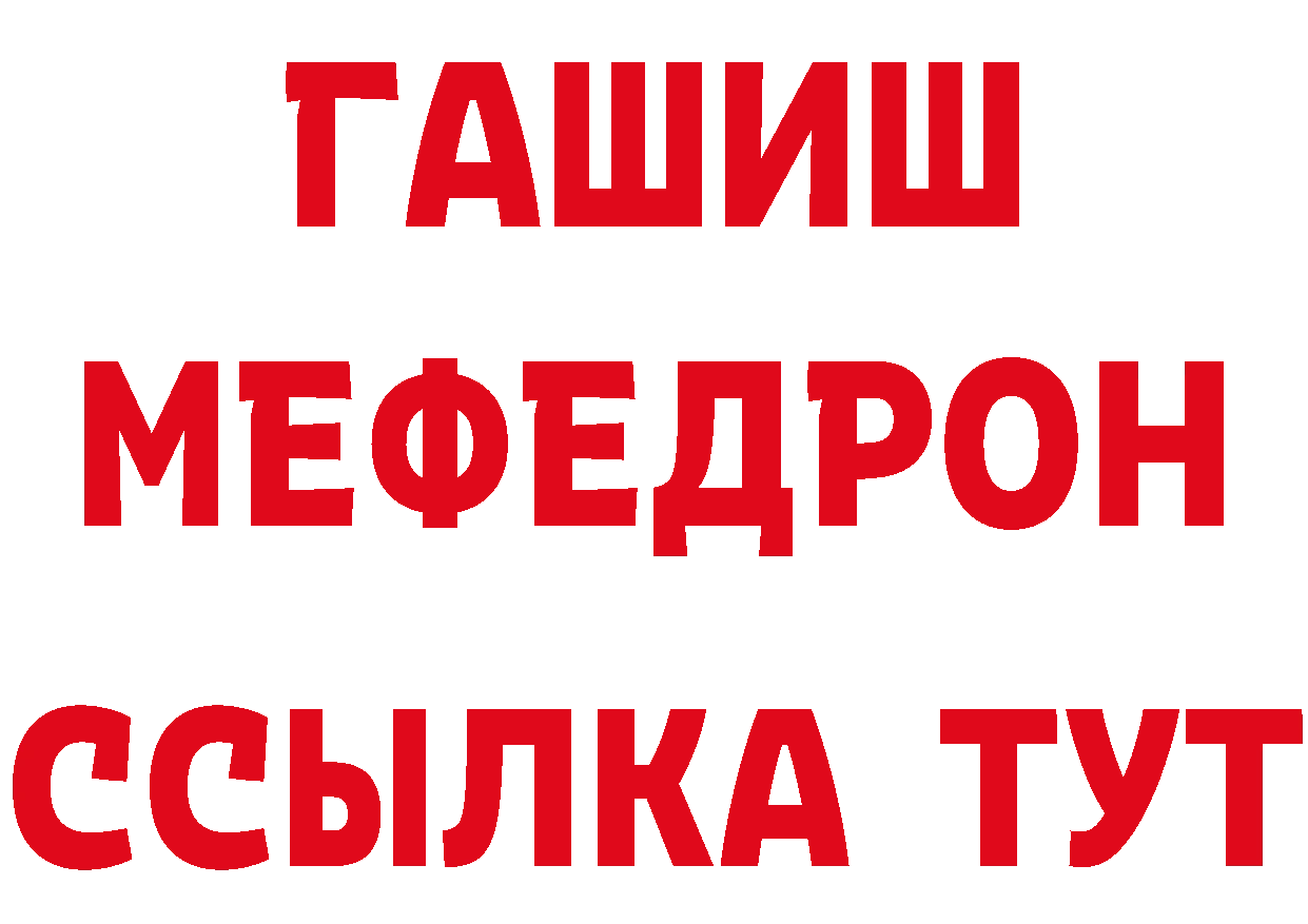 КОКАИН Эквадор ССЫЛКА сайты даркнета гидра Лянтор