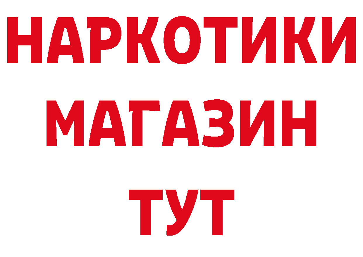 Печенье с ТГК конопля рабочий сайт сайты даркнета кракен Лянтор